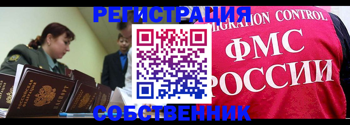 прописка для кредита в Питкяранте