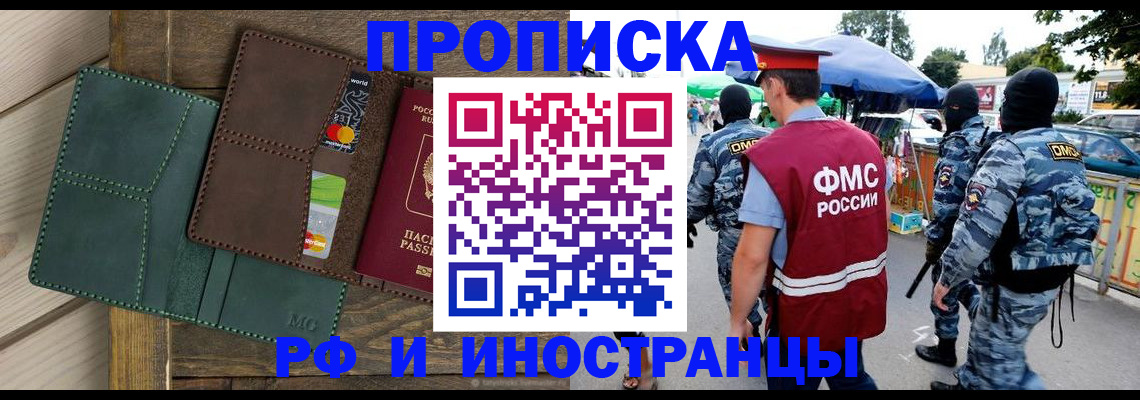 временная регистрация госуслуги в Питкяранте